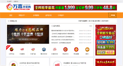 Desktop Screenshot of niazkala.com